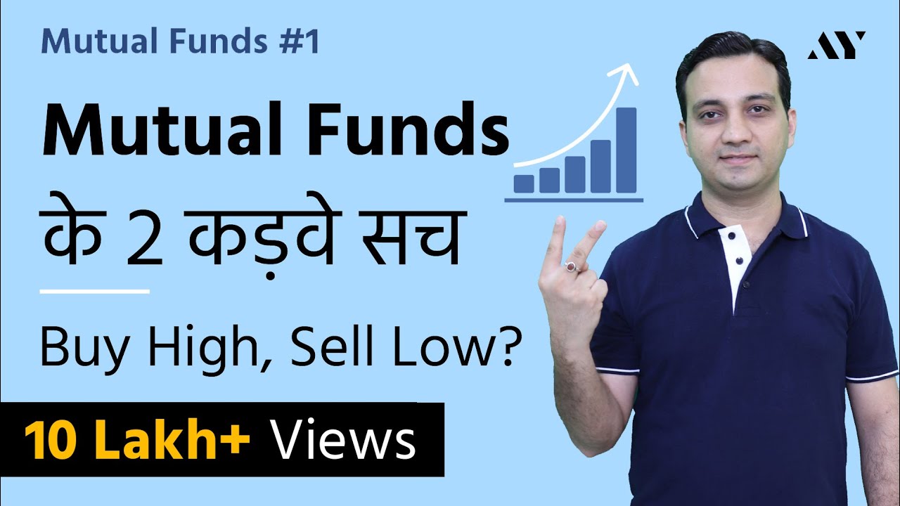Ep1- Mutual Funds Investment Reality for Beginners in India